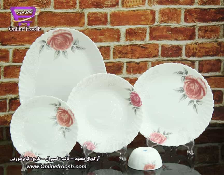 سرویس آرکوپال مقصود قالب اسپیرال طرح لیام 